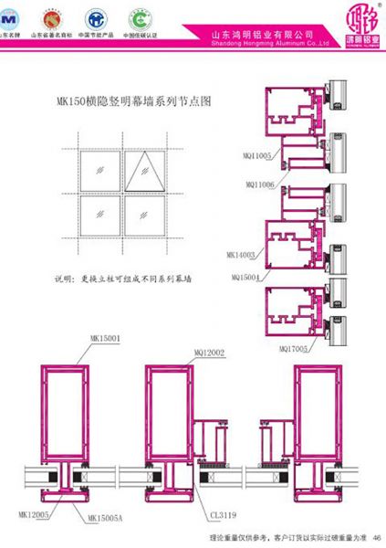 28 MK150橫隱豎明幕墻系列節(jié)點(diǎn)圖.jpg
